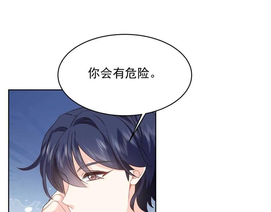 407 作为夫君，教你两招73