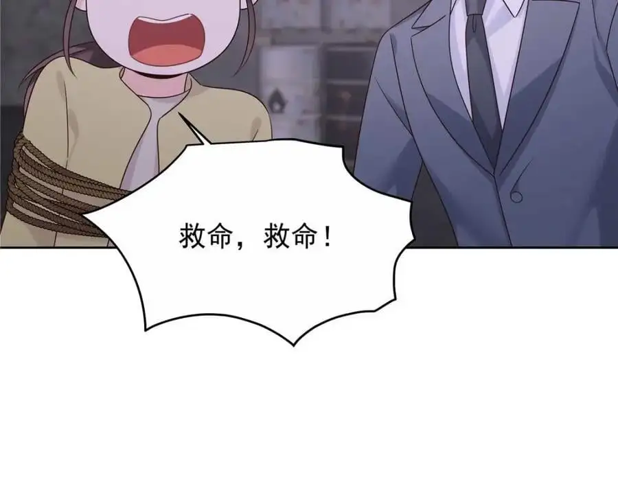 412 你究竟是谁22