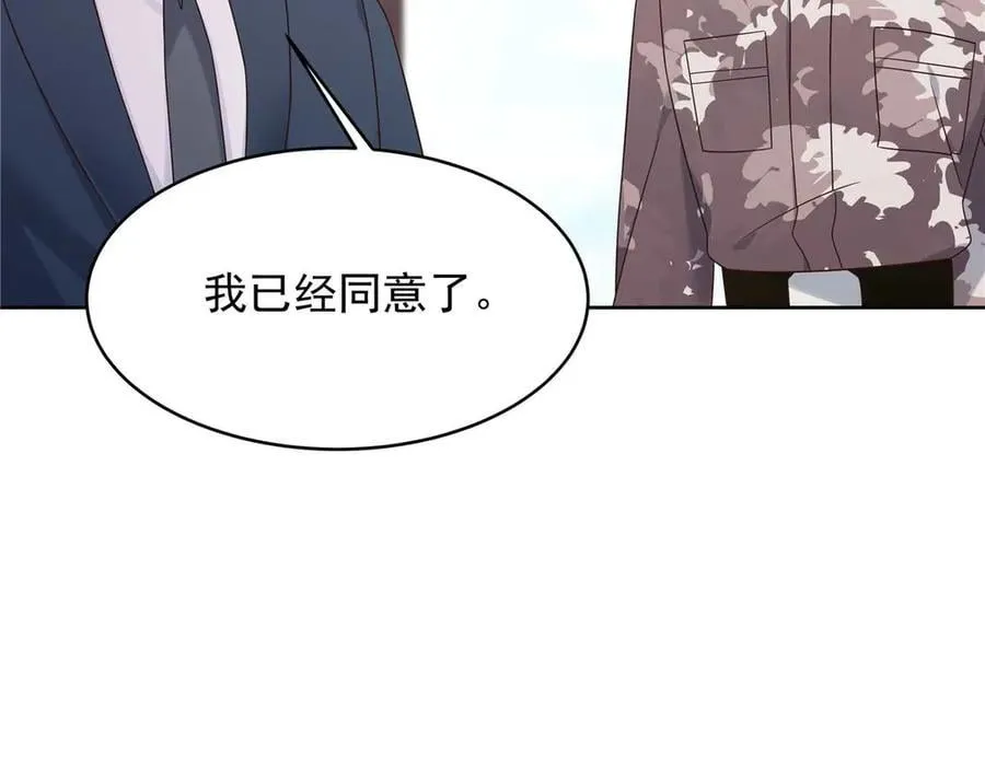 478 卡王的试探98