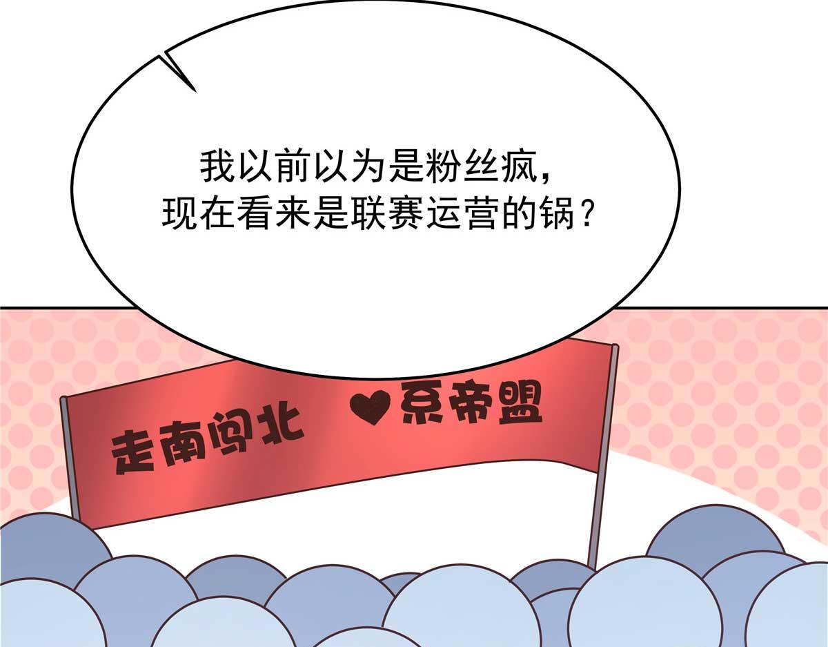 329 他不是漠哥喜欢的类型31