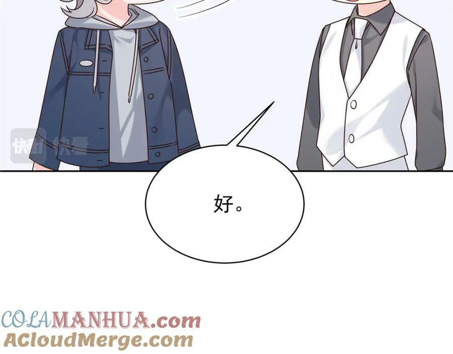 373 等你恢复真身16