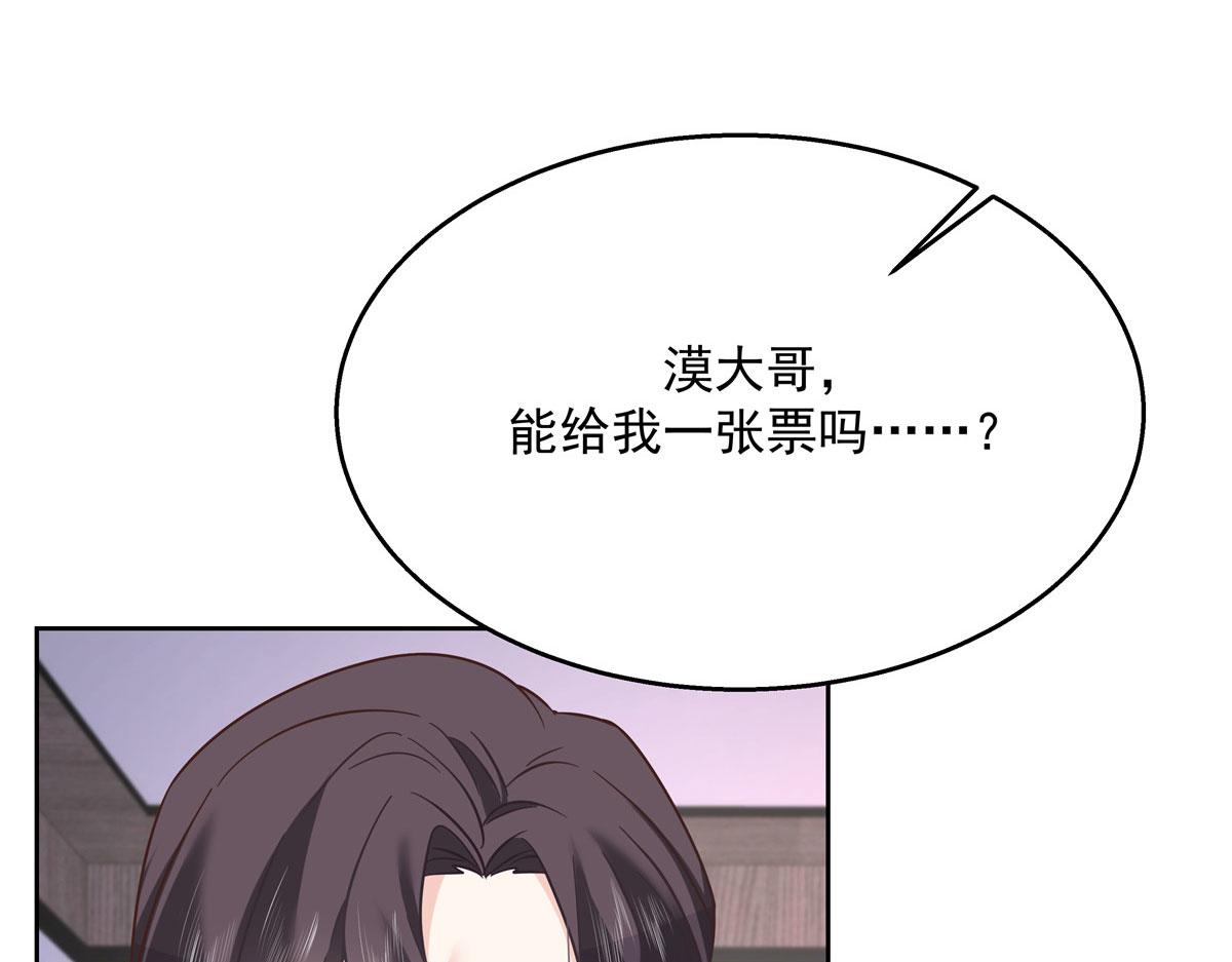 253 化装舞会篇：找到傅九！30