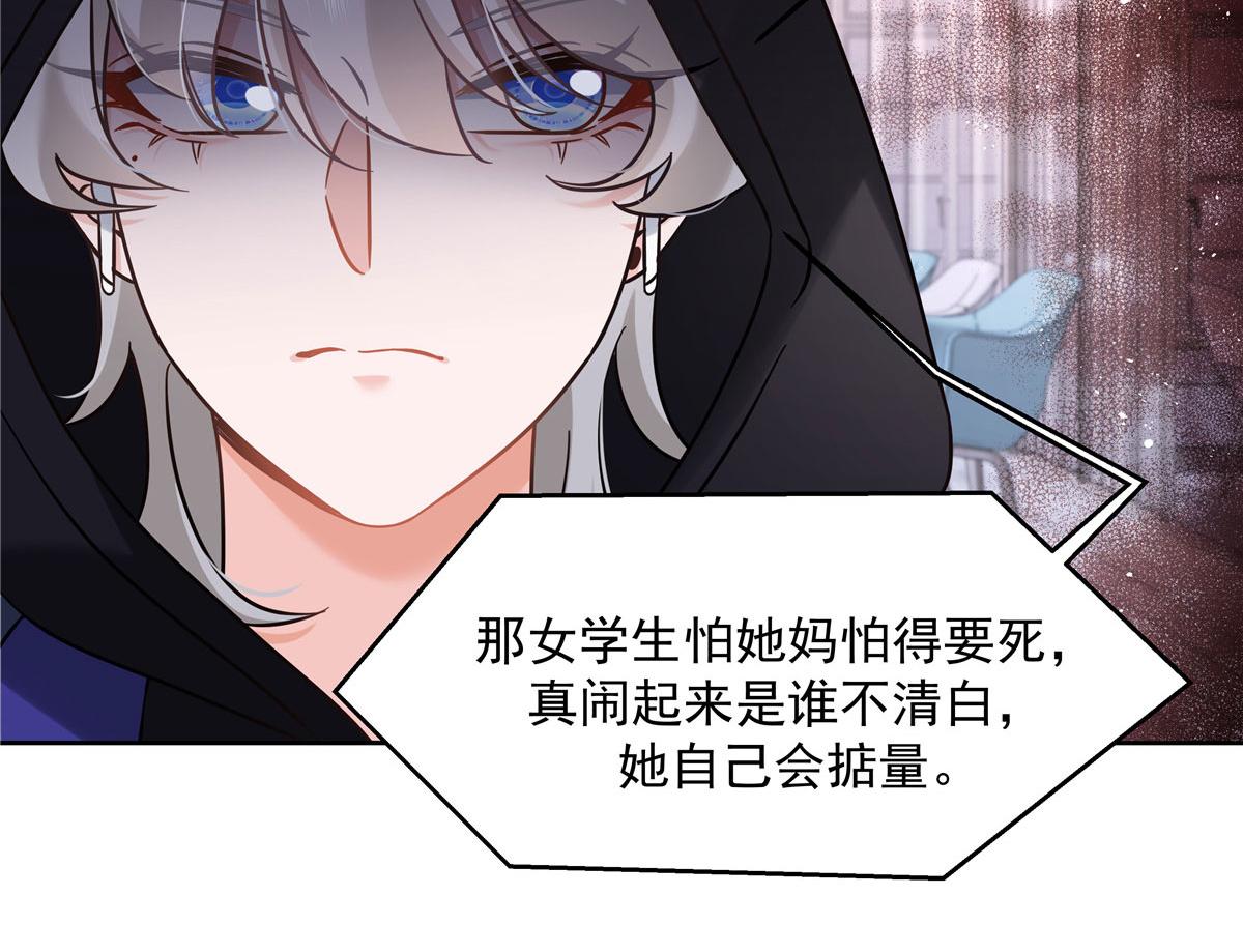275 不要告诉秦——嘎？113
