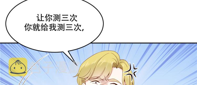二十九话 眉清目秀的小帅哥94