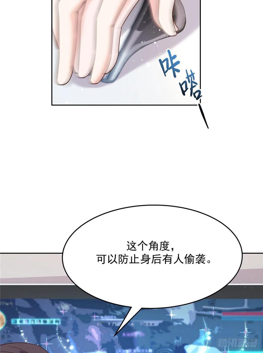 第一百三十九话 今晚我和你住35