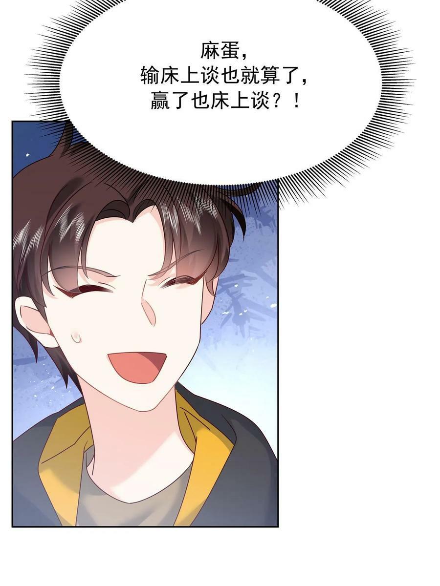 352 我大黑桃太忠犬25