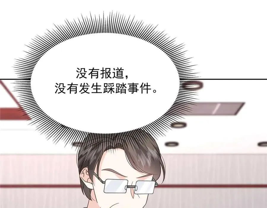 476 秦漠，已经暴露了93