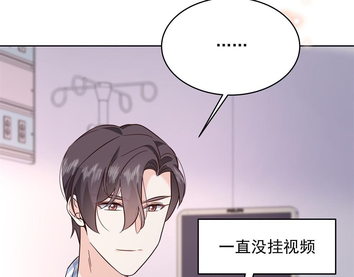 305 是我男朋友101