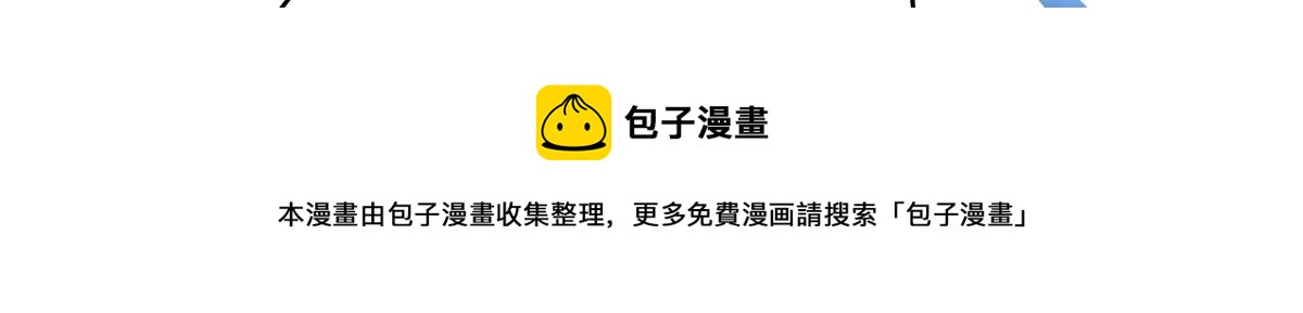 263 我要他30