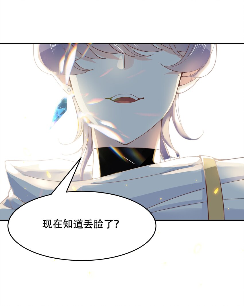 四十话 下战书9