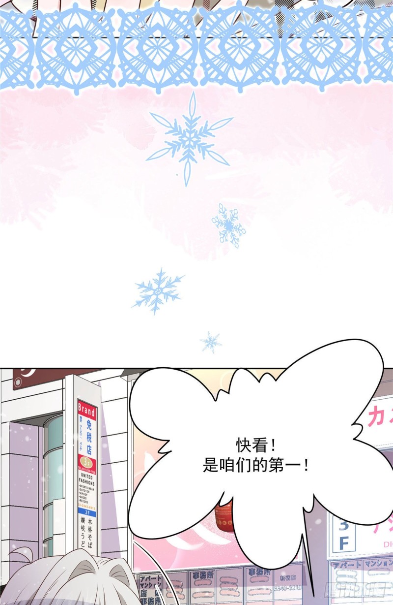 第163话 你认识他？22