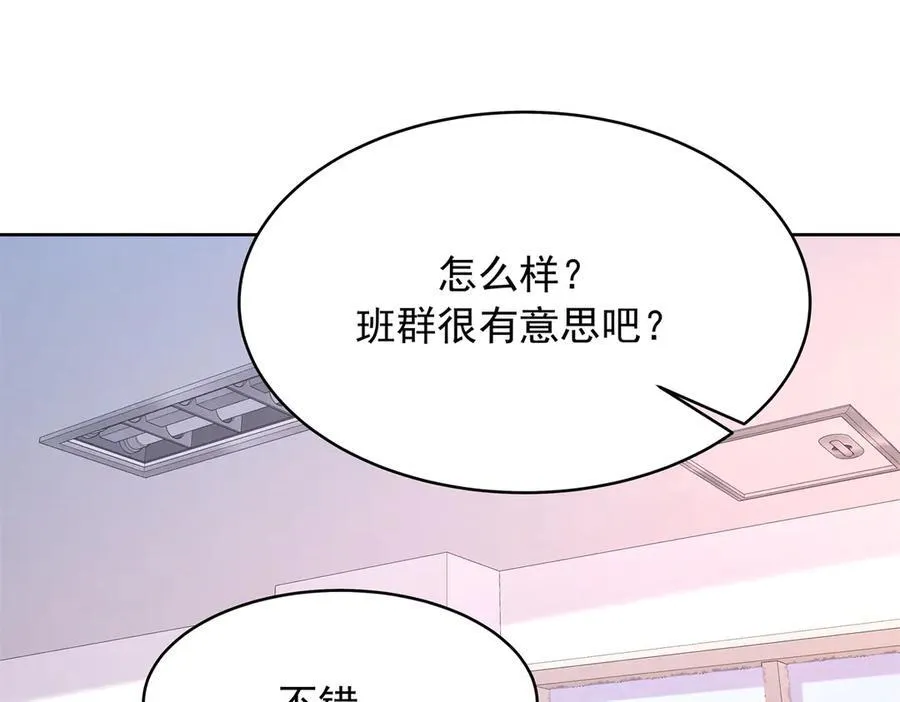 463 每个人都有恨意91