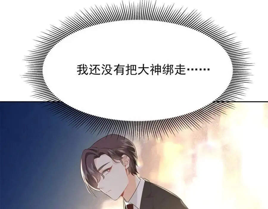 413 对不起，我来晚了74