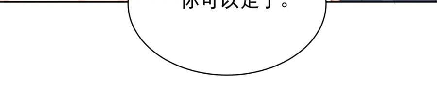 405 灵魂互换47