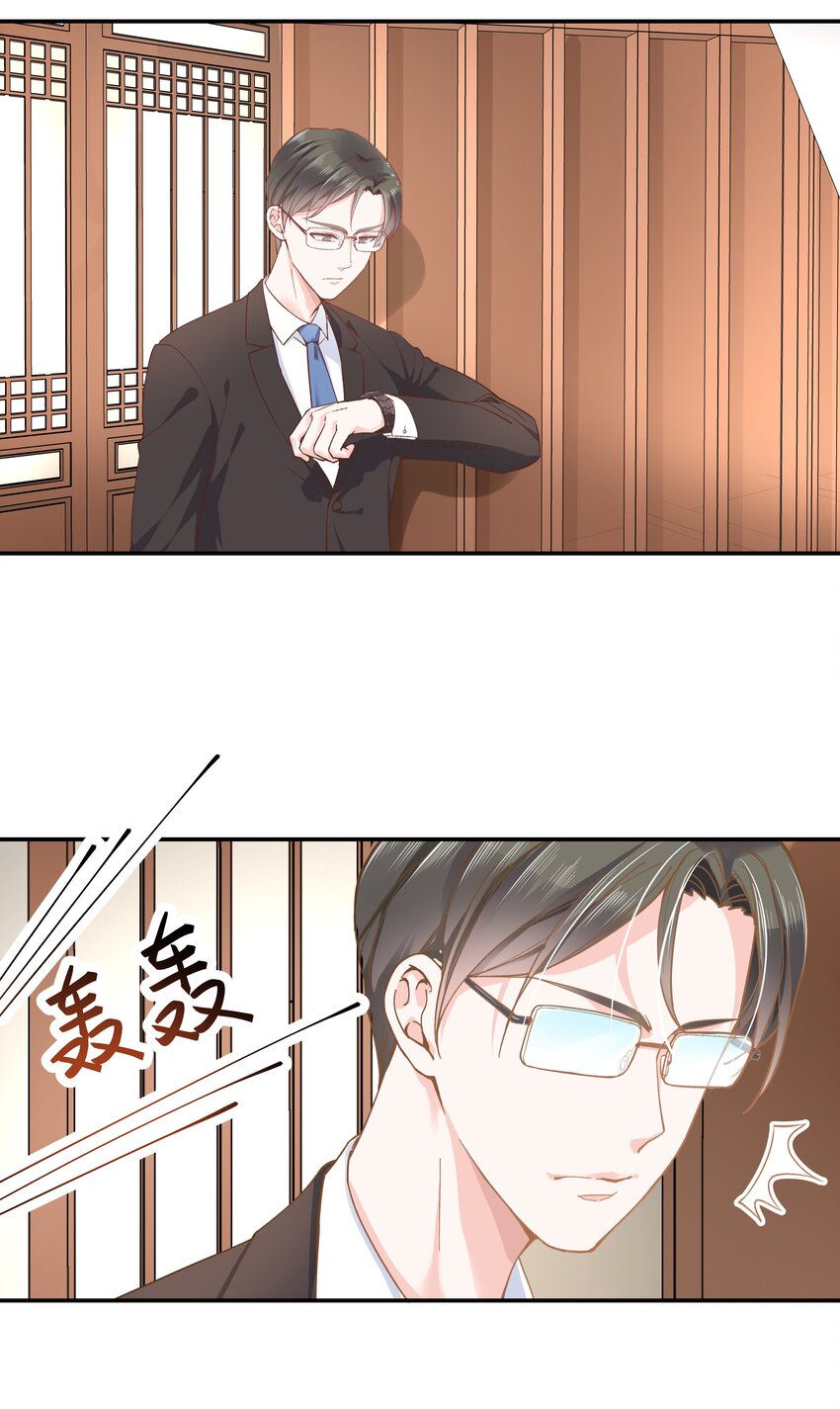三十五话 傅家废少3