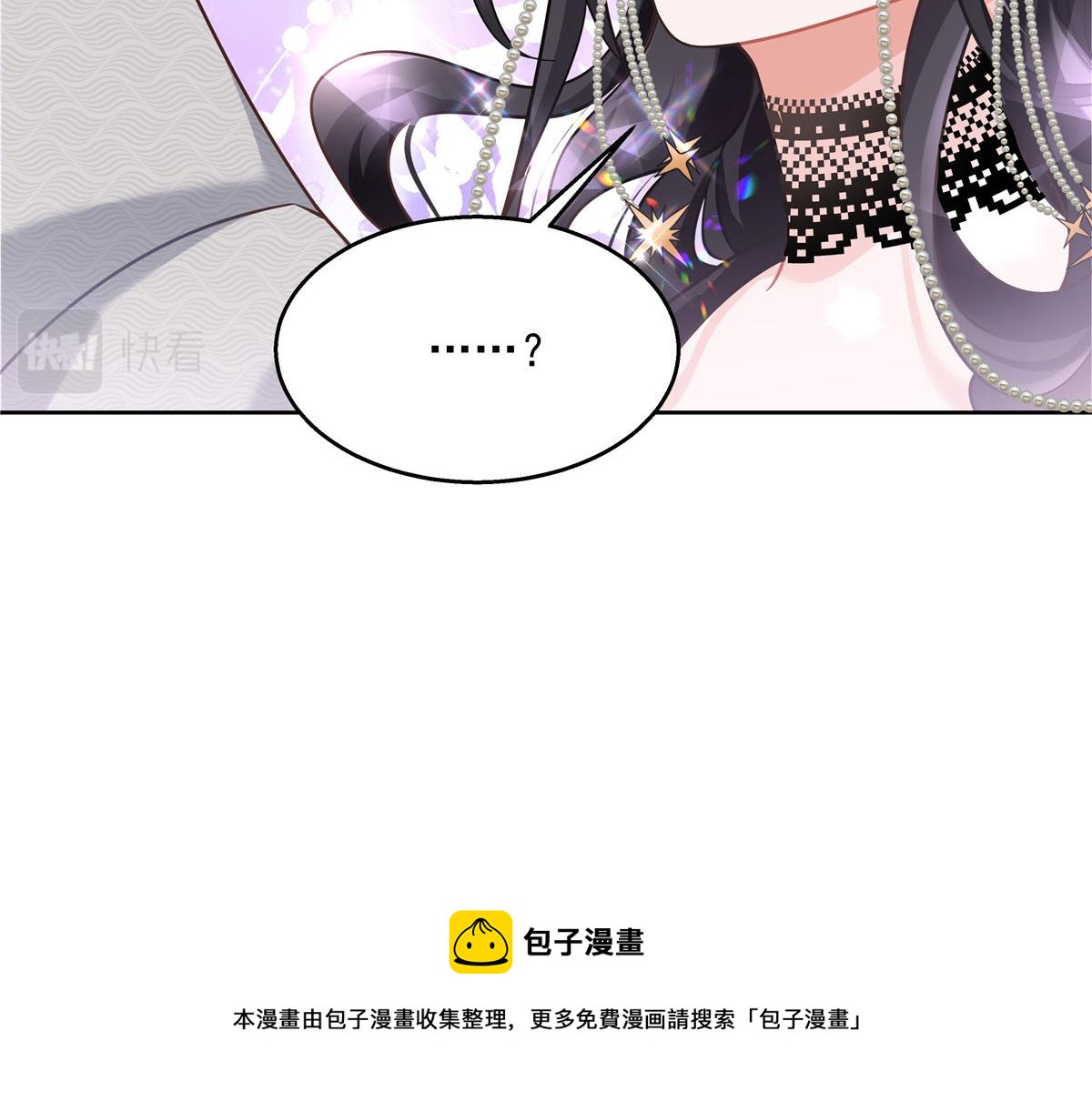 257化装舞会：和我跳舞很无聊112
