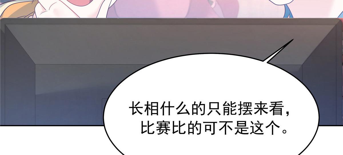 333 苏玫巫甄坏坏联合66