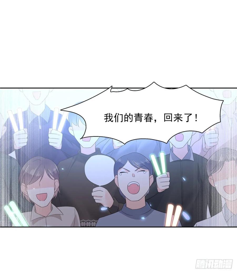 九十八话 黑桃Z换人了？13
