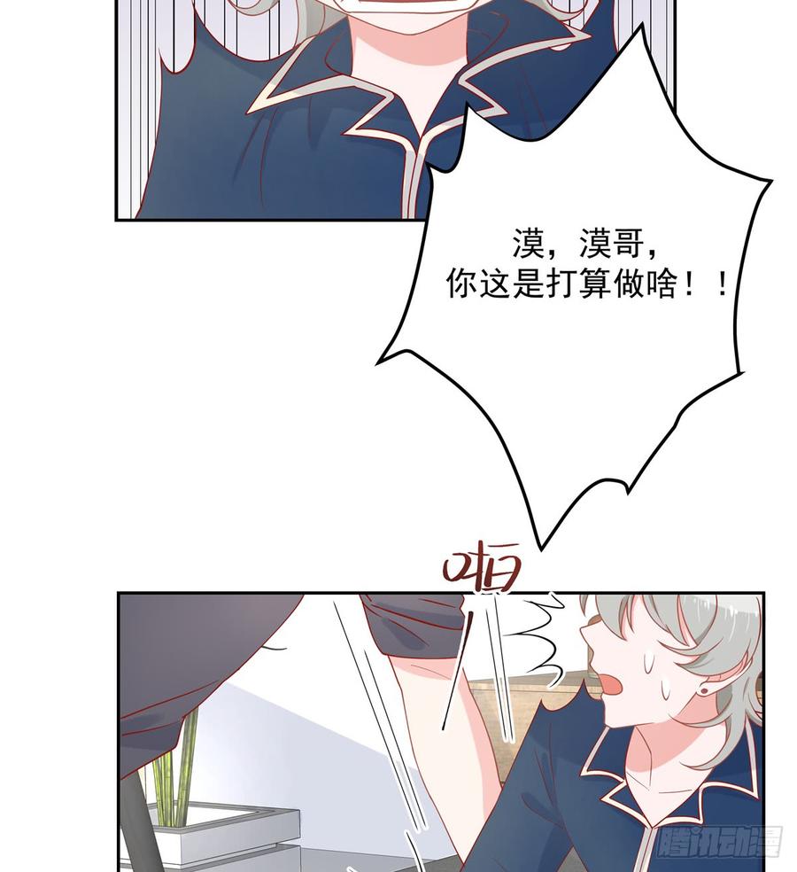 六十一话 喜欢男人还是女人？25