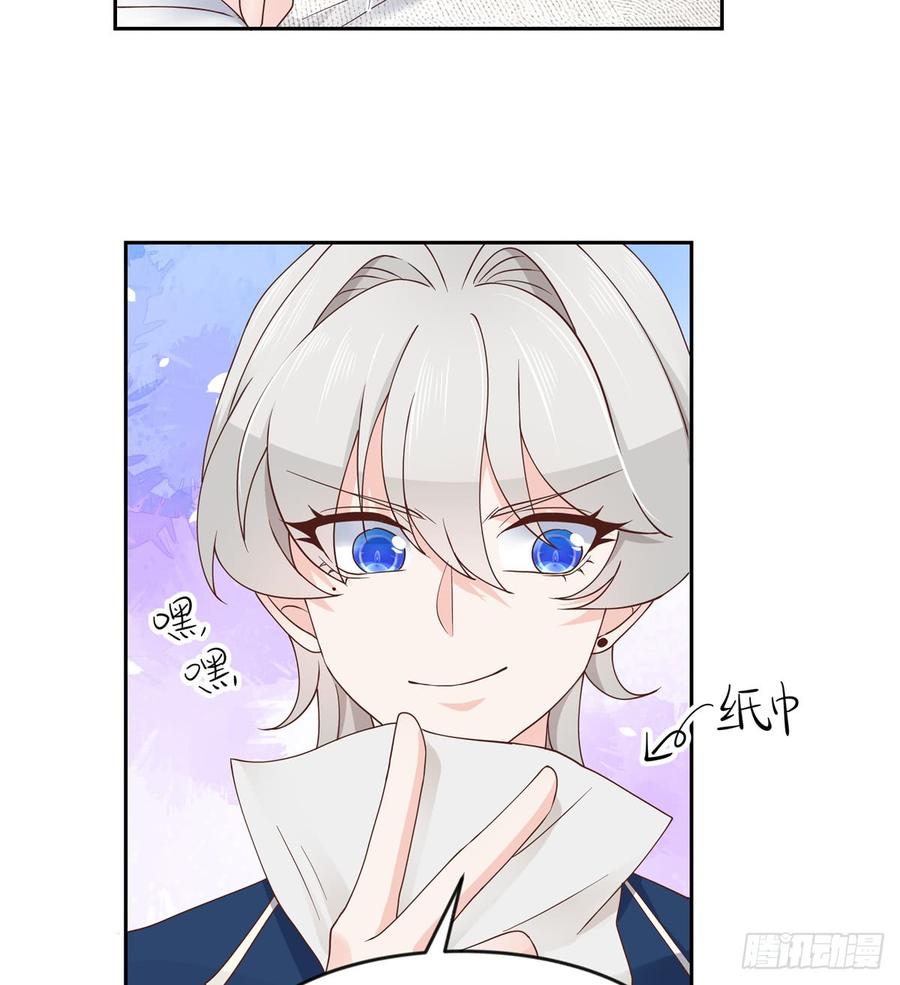 六十二话 捆绑play！？13
