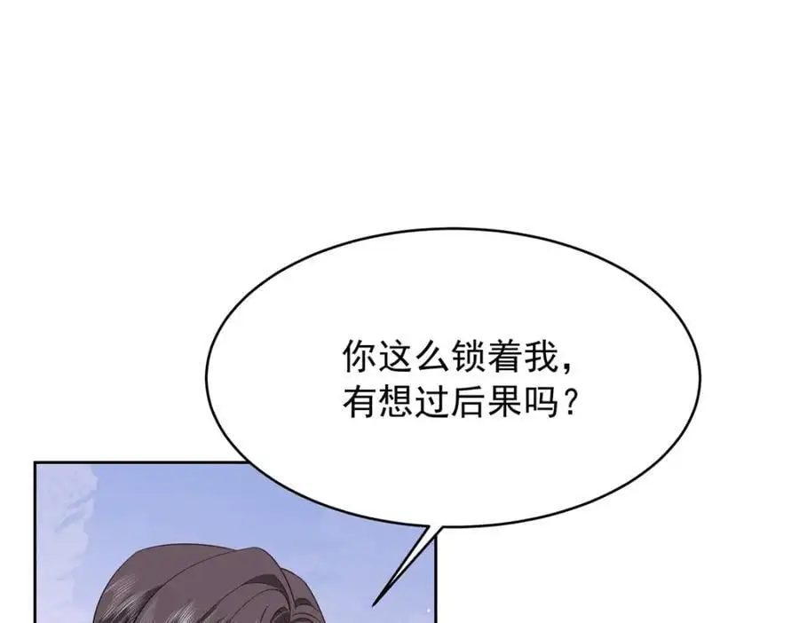 423 不要想着逃走23