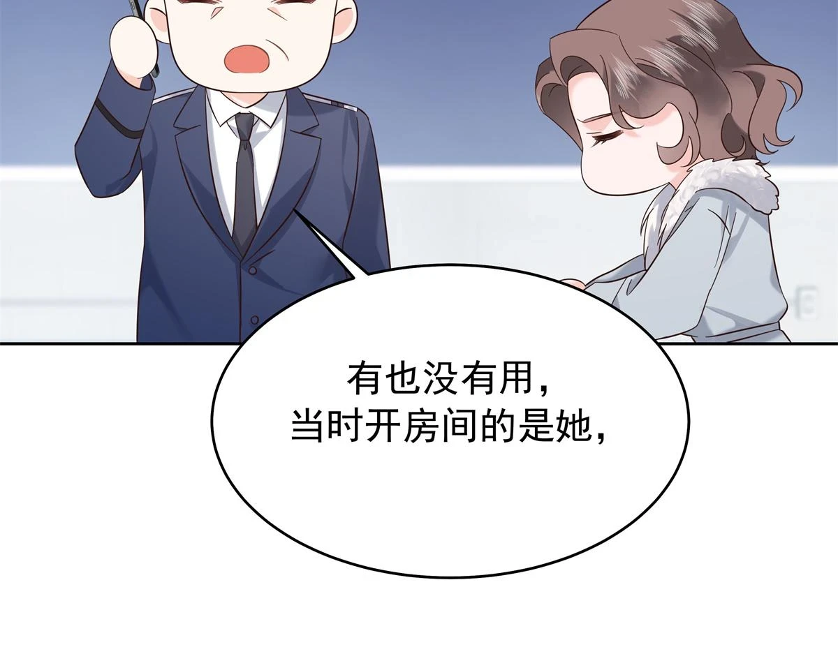 344 解开他的心结31
