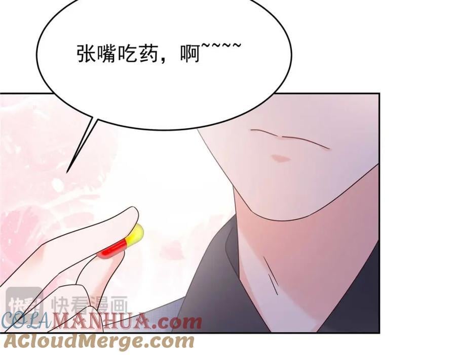 404 喂药48