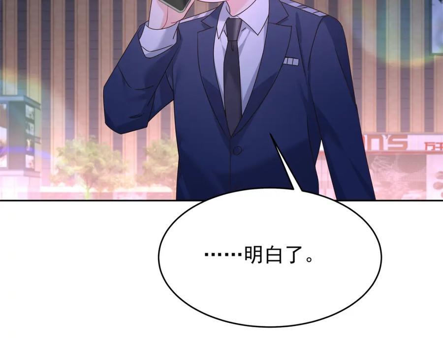 397 秦漠查寝27