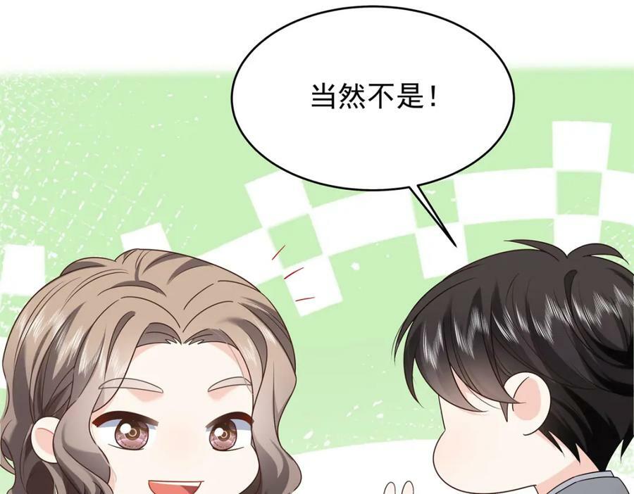 382 差点被发现23
