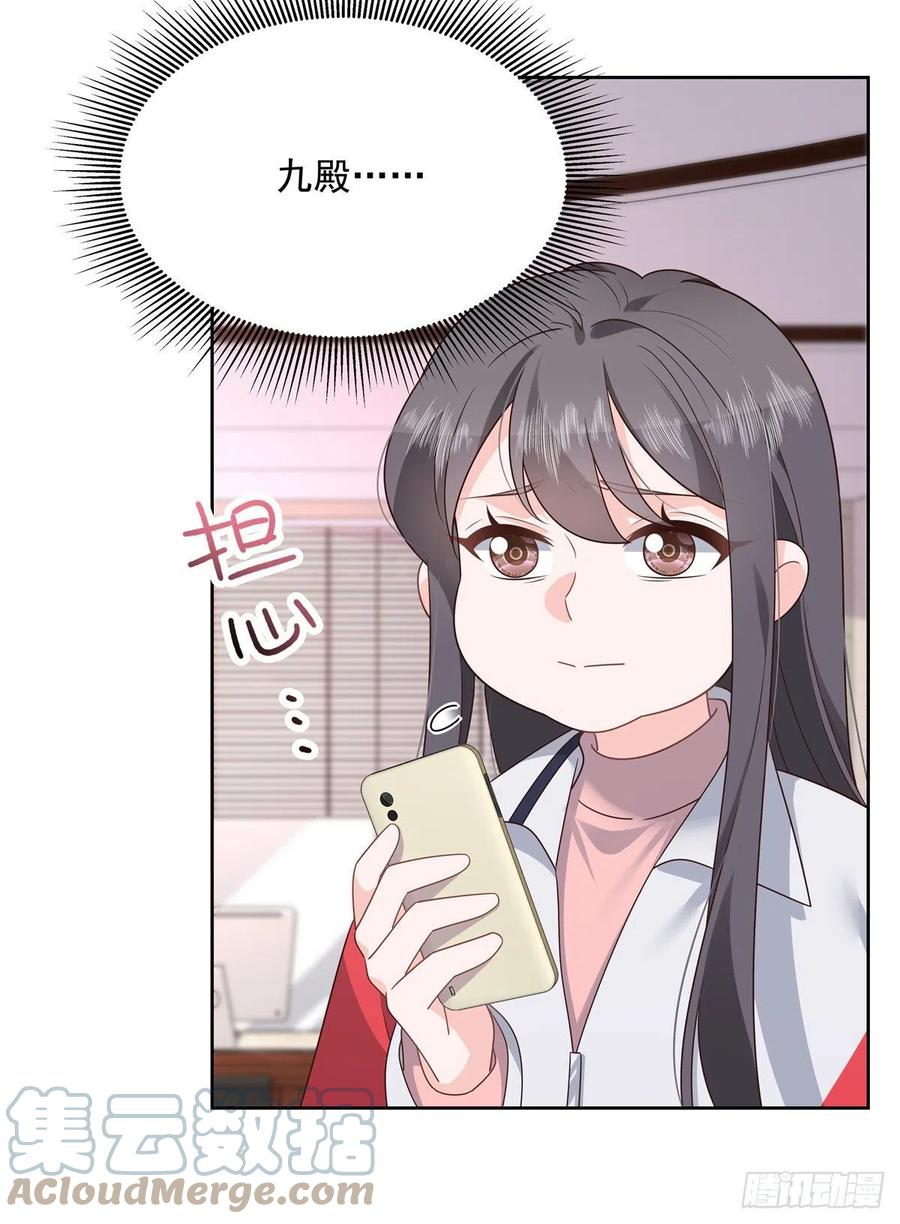 第205话 帝盟大团结！9