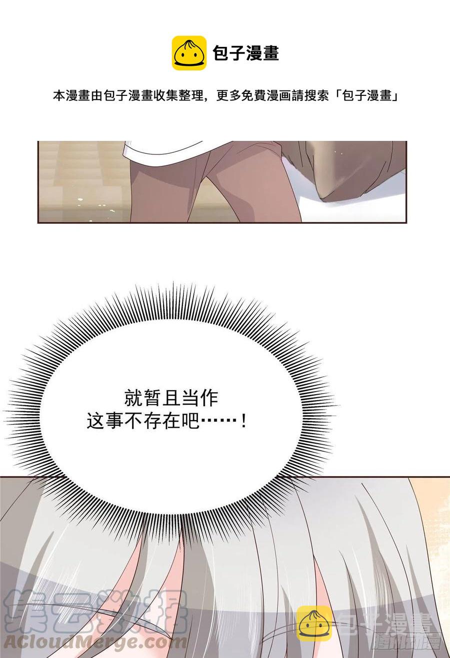 第一百五十二话 偷拍57