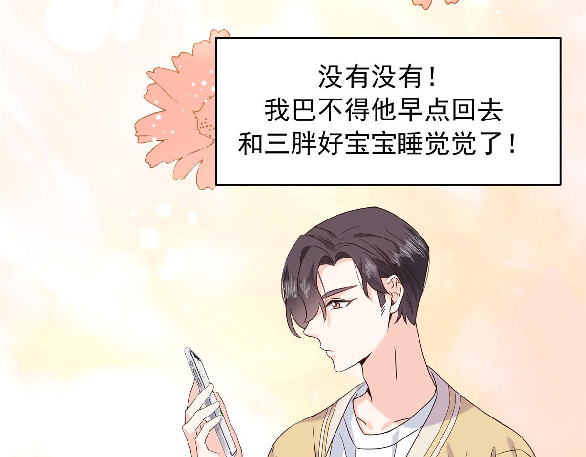 330 你对我，很重要46