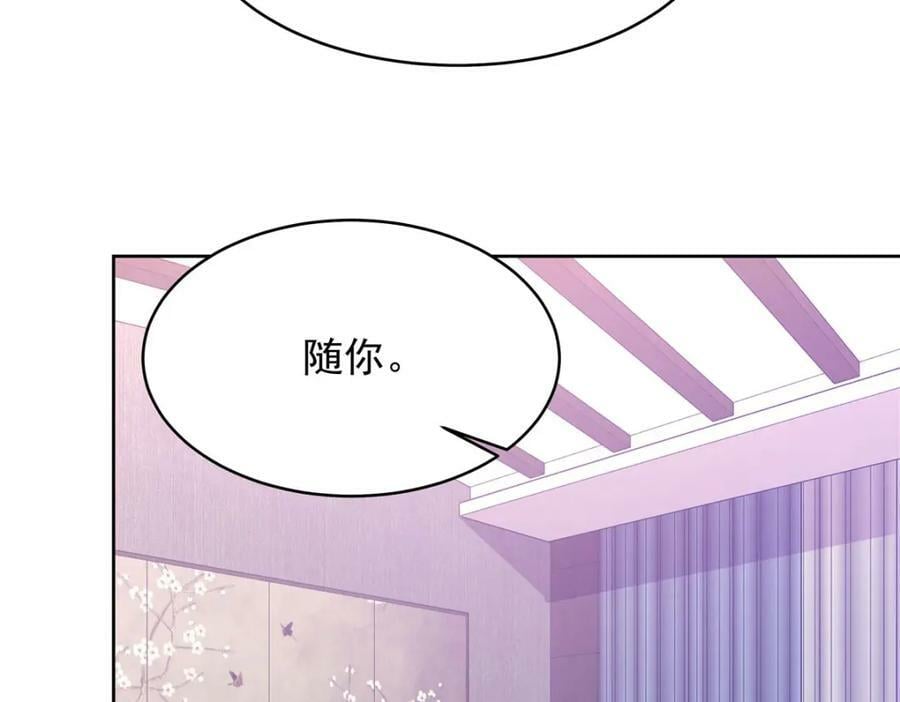 366 赌注91