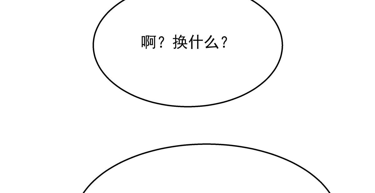 261 官方速报：迷情的秦漠！47
