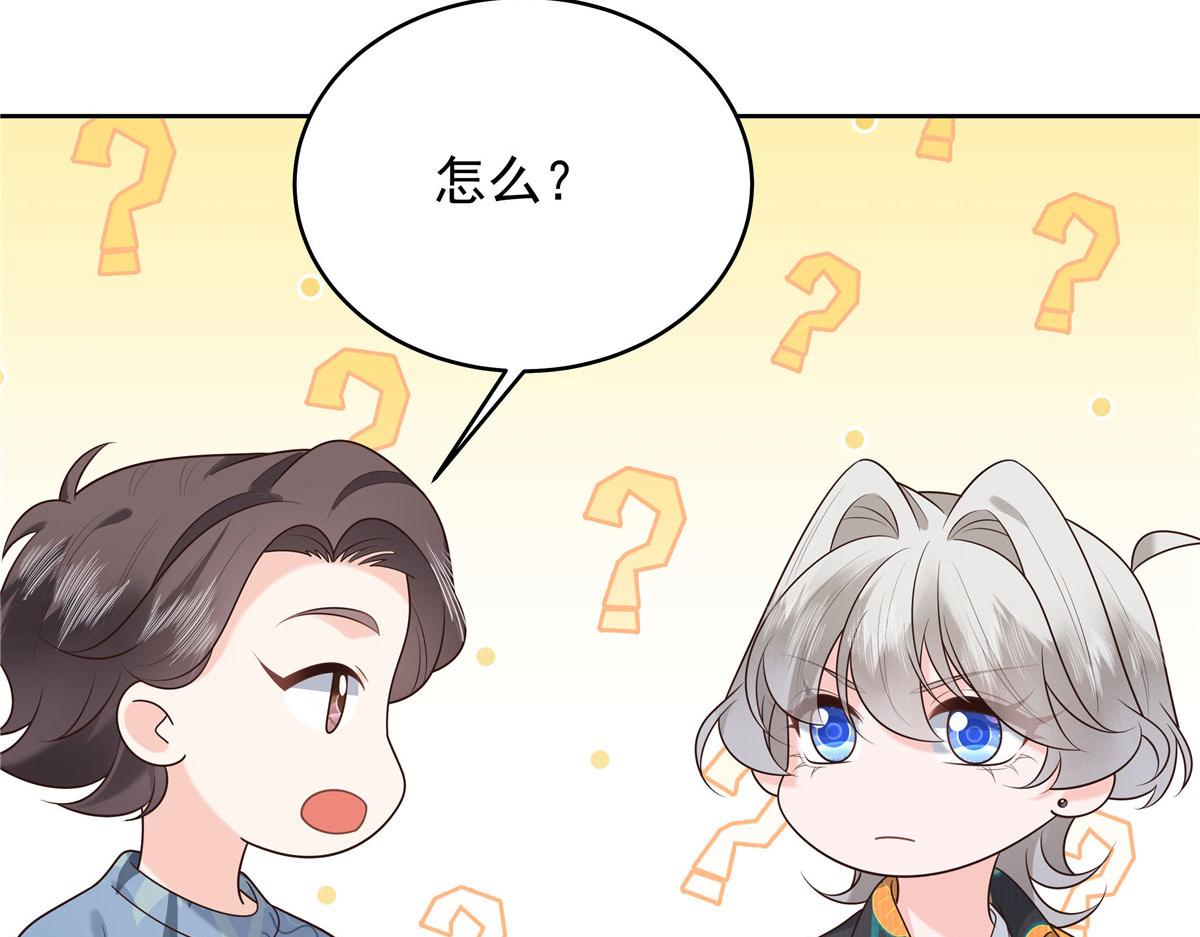 332 你觉得恶心，是吗？11