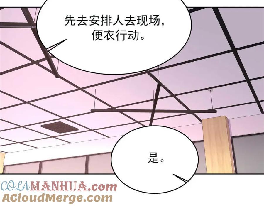 396 抓住你了，Z52