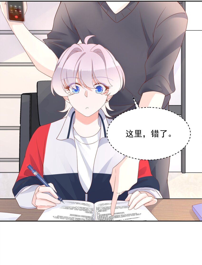 五十三话 反人类的物理6