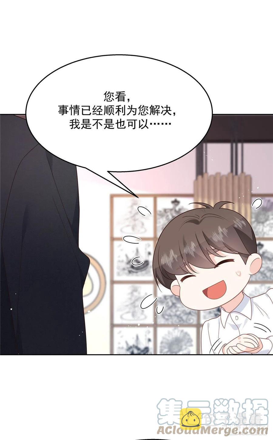 第208话 我们只会是兄弟36