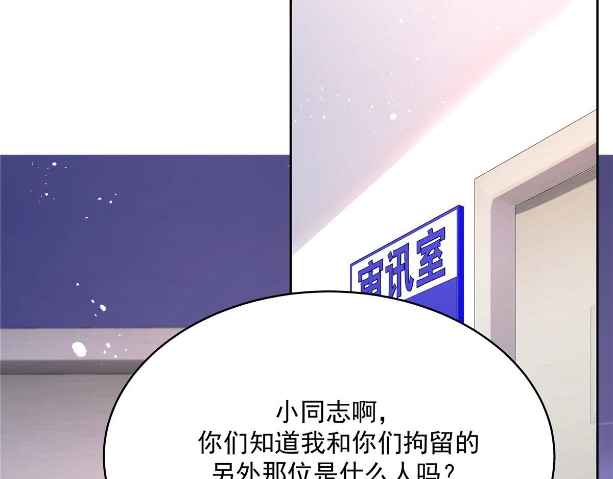 285 抱一下多正常81