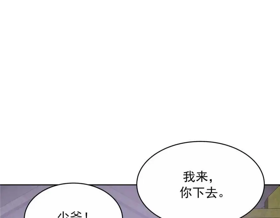 412 你究竟是谁34