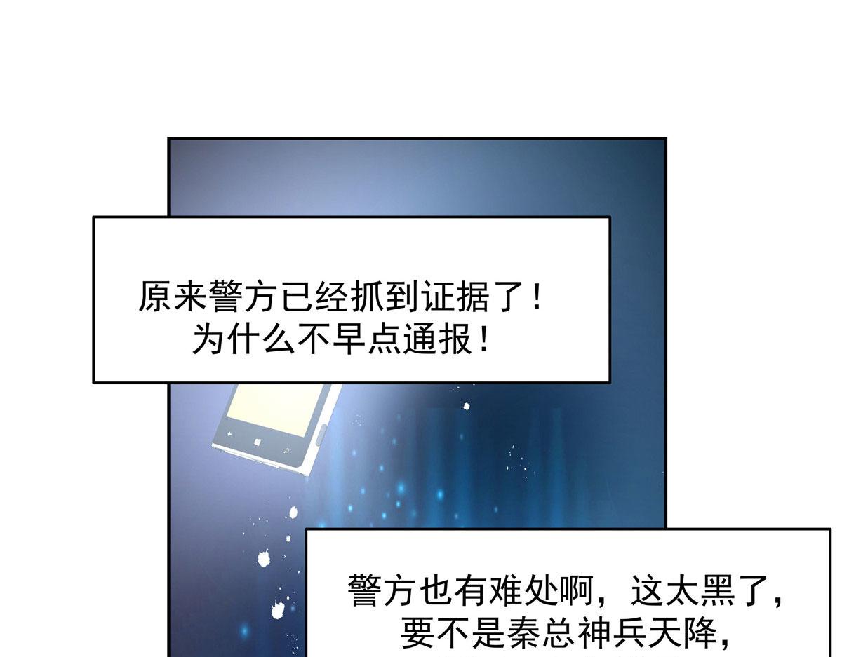 288 我对漠哥，很有想法4
