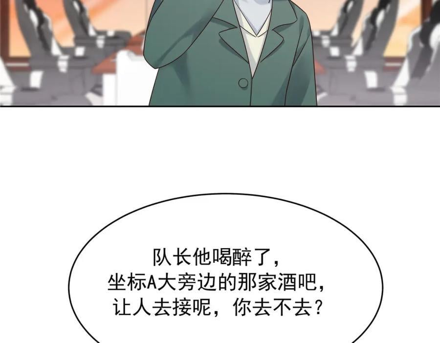 394 我不想看到你81
