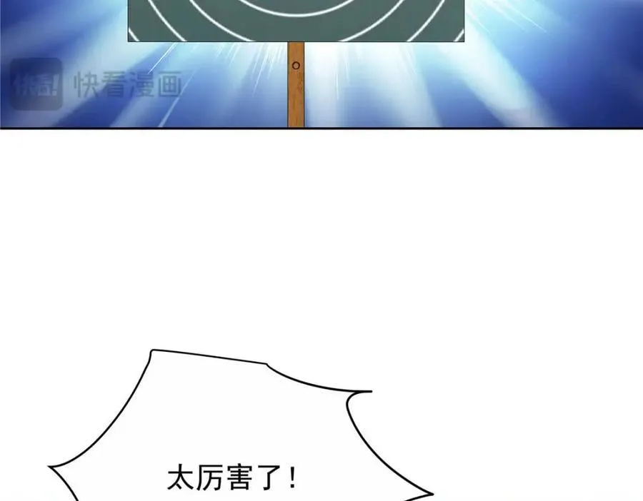 454 受不了了！87