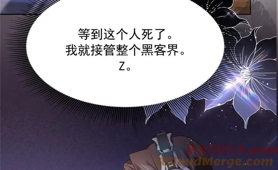 430 围剿Z56