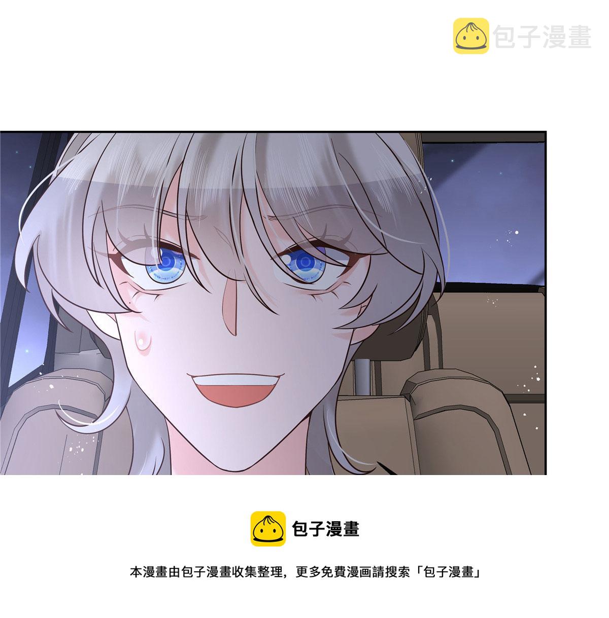 260 摸傅九的“道具”88