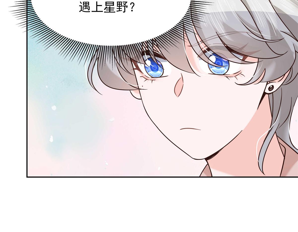 304 再遇星野一26