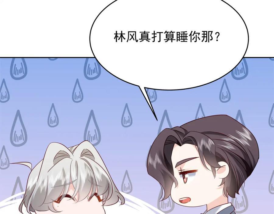 389 我今晚不回去了59