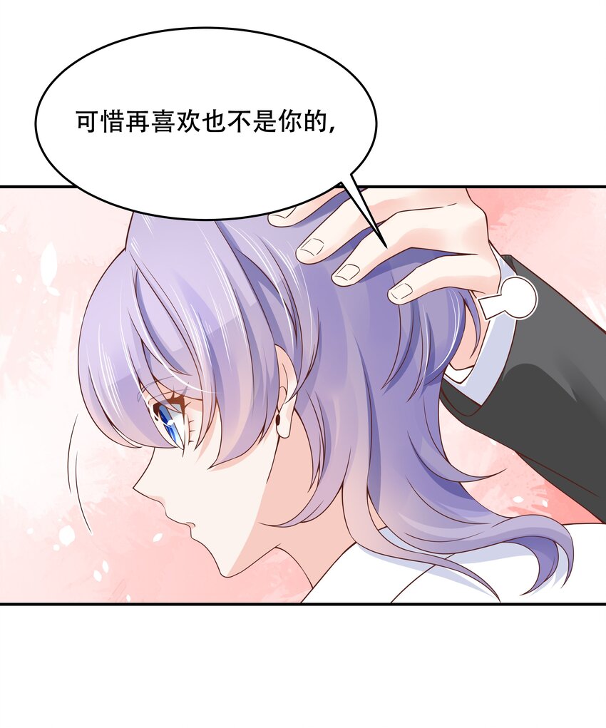 三十四话 漠哥~9