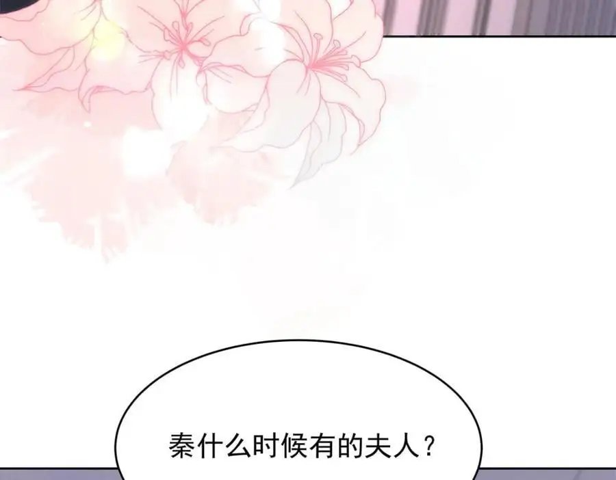 432 失去她了47