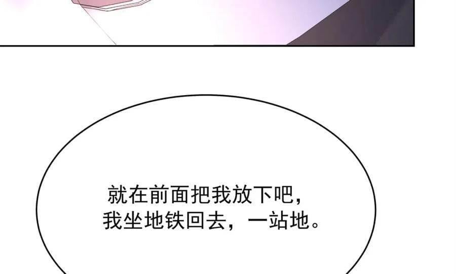 397 秦漠查寝63